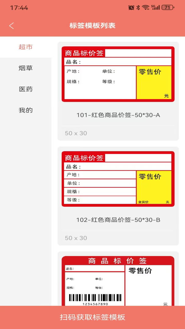 玛雅小铺官方版