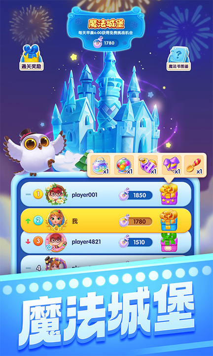 宾果消消消百度版