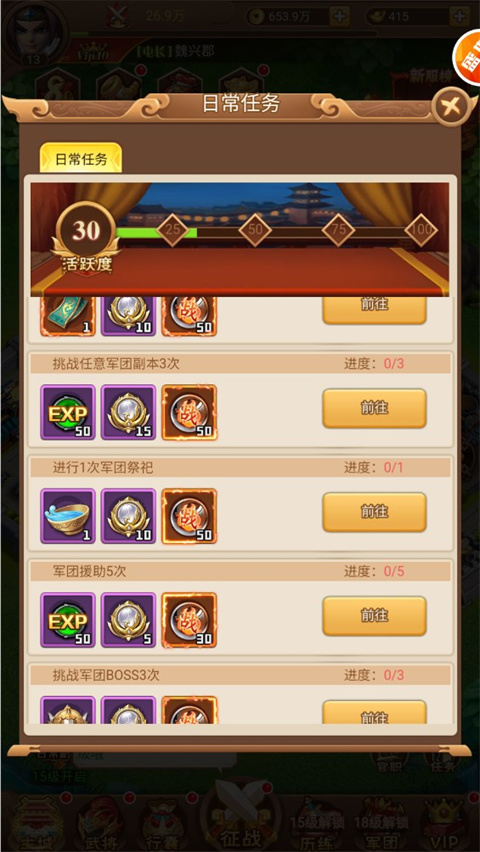 圣光之战0.05折版