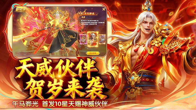 捕鱼新纪元vivo渠道服