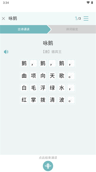 乐学一百最新app