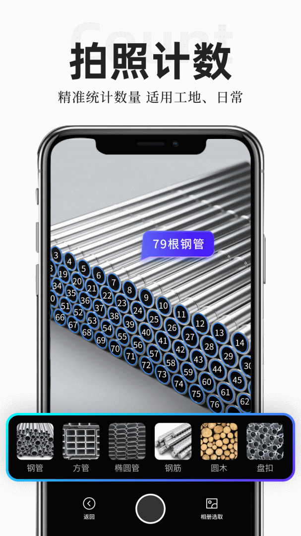 扫描专家app