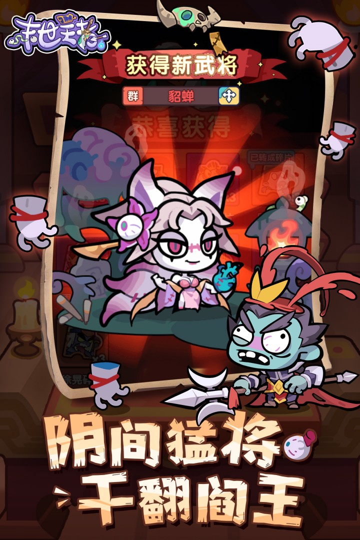 末世王者九游版