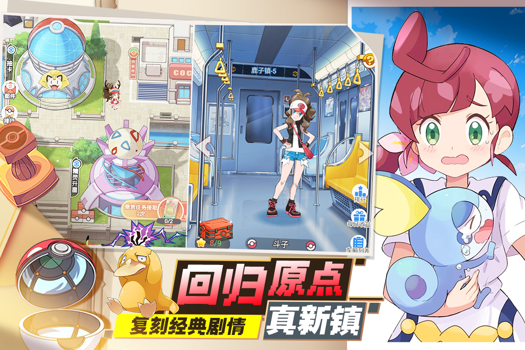 口袋王牌九游版