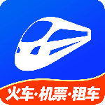 铁行火车票客户端