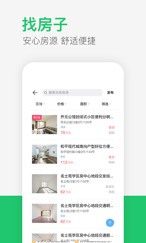 供求世界最新版