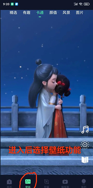 影音坊app官方版