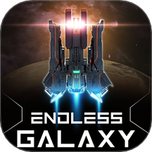 无尽银河华为版