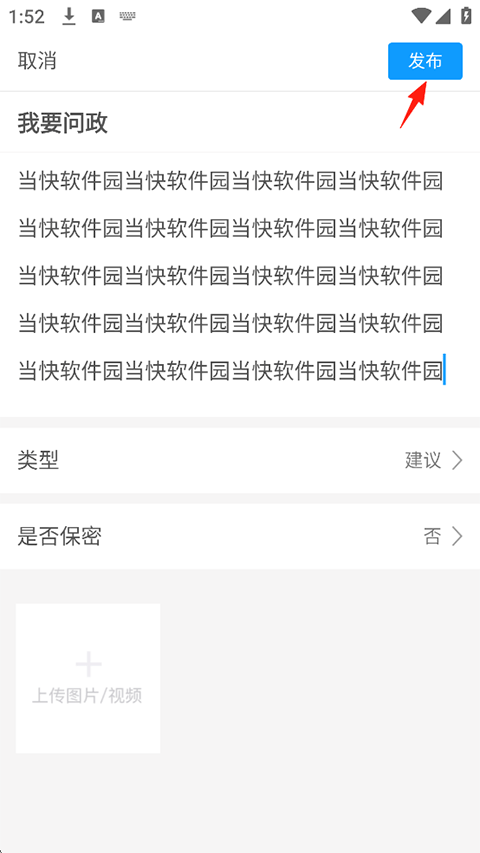 乐陵融媒app