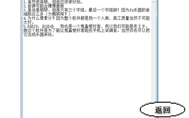 时代之下2：发现