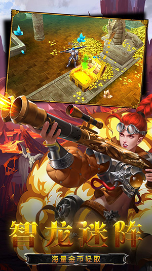 龙之守护（暴力修仙超超超变）