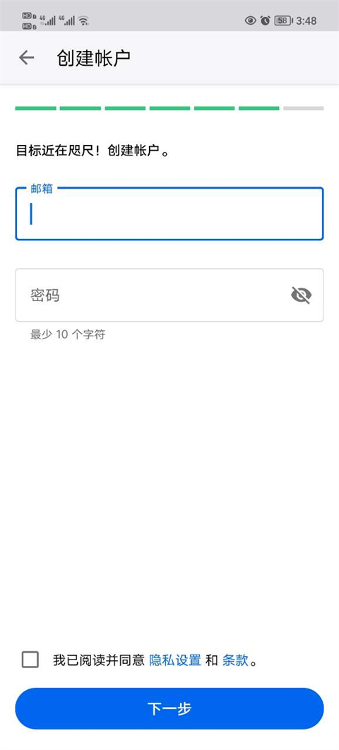 MyFitnessPal最新版