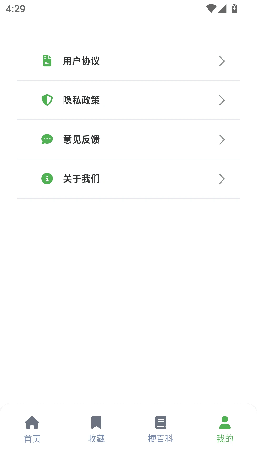 ehviewer