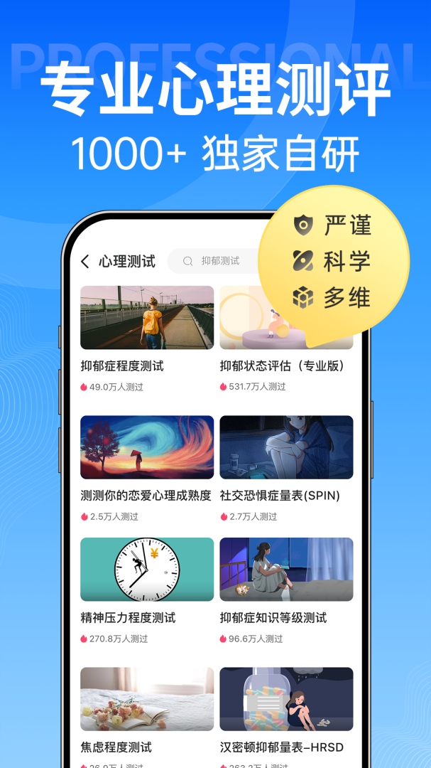 壹点灵最新版