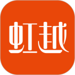 虹越官方版