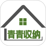 青青收纳官方正版