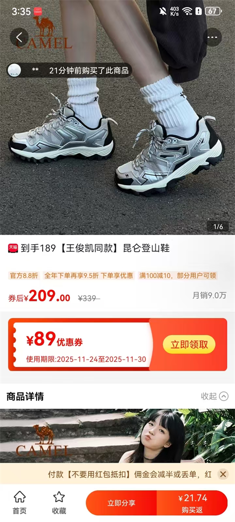 秘乐官方版app
