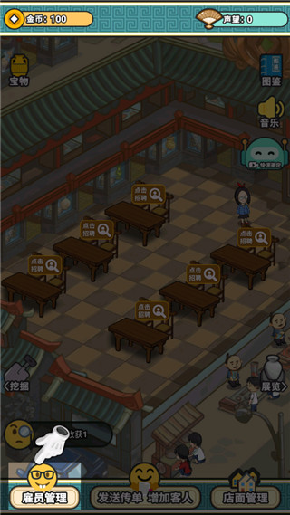 宝友你别急手游