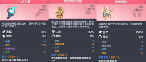 龙魂旅人九游版