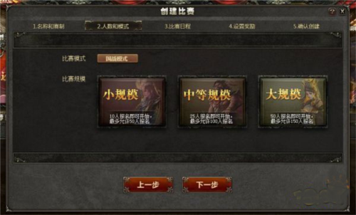 三国杀OL互通版百度版