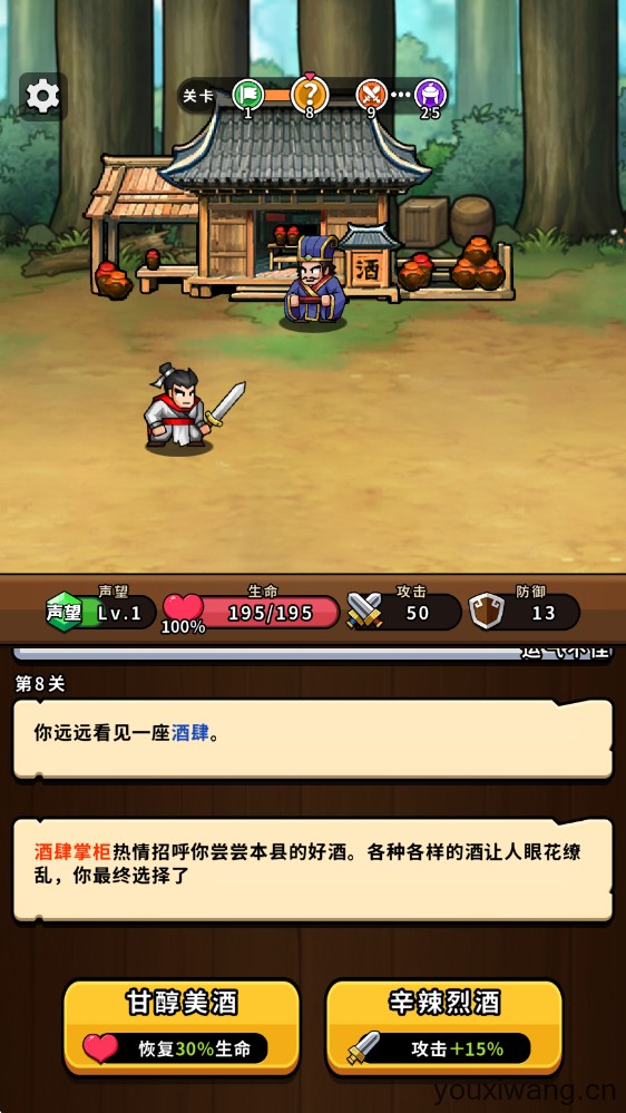 帝国史诗九游渠道版