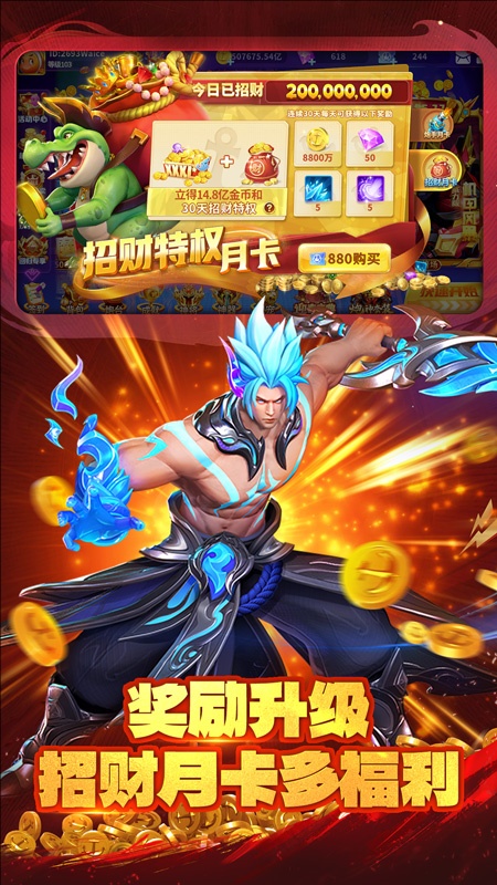 捕鱼大冒险百度版