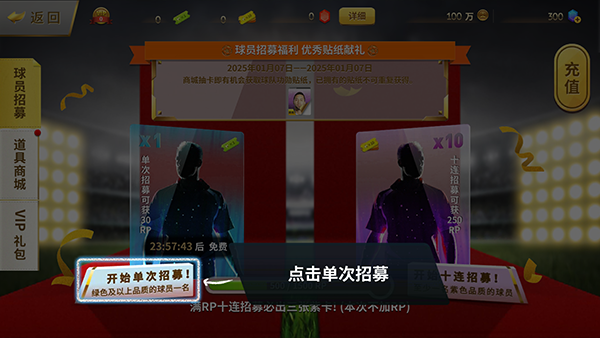 中超风云果盘版