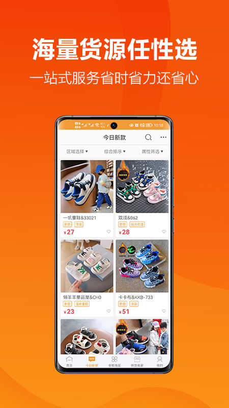 二童网官方最新版