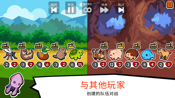 小动物自走棋