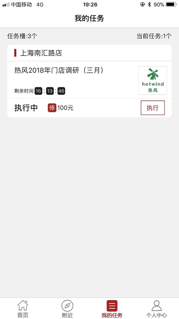 大人来也官方版