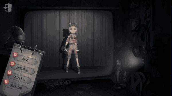 第五人格网易官方正版