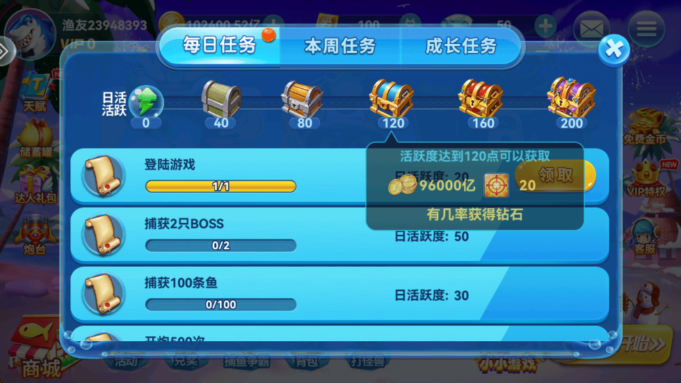 途游休闲捕鱼oppo渠道服