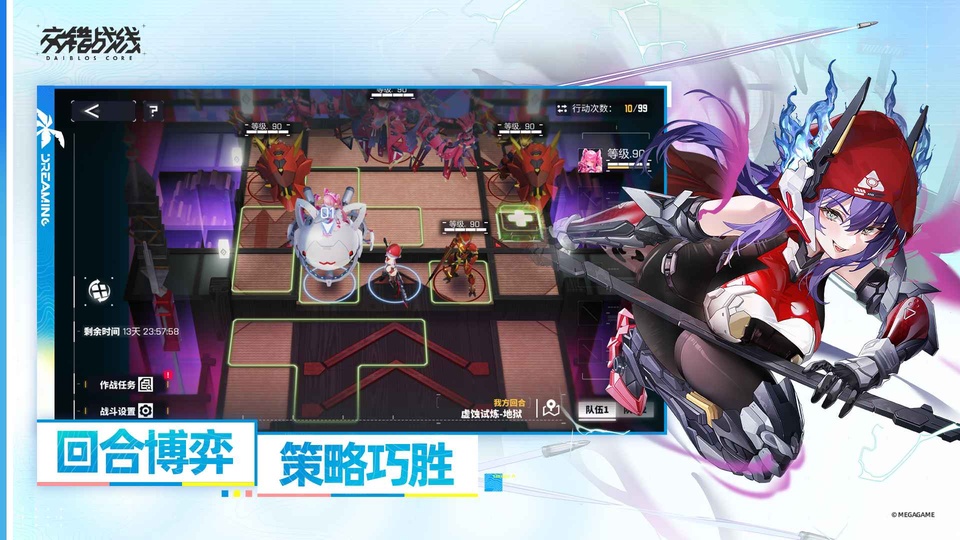 交错核心台服