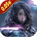 文明曙光（0.1折我在末世当托）