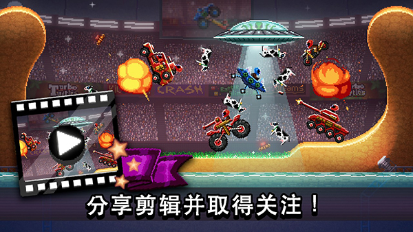 撞头赛车2022