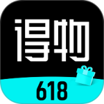 得物最新版