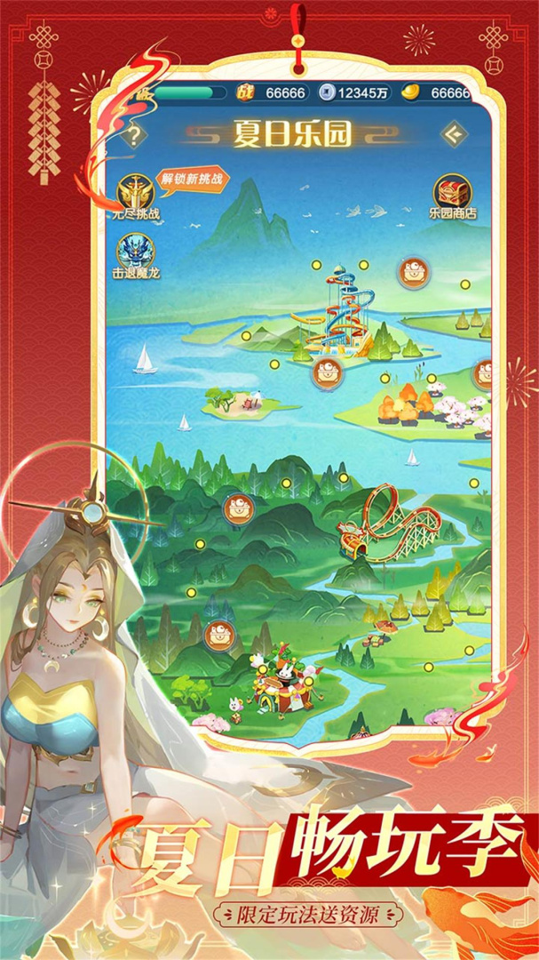 道友请留步百度版