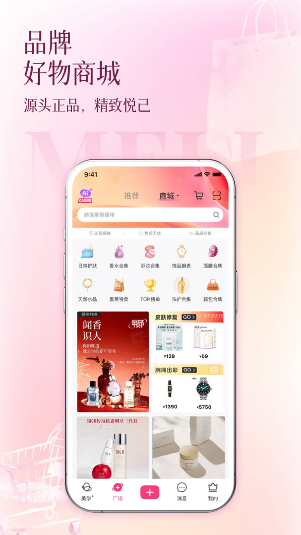买买纷（改名美哩）