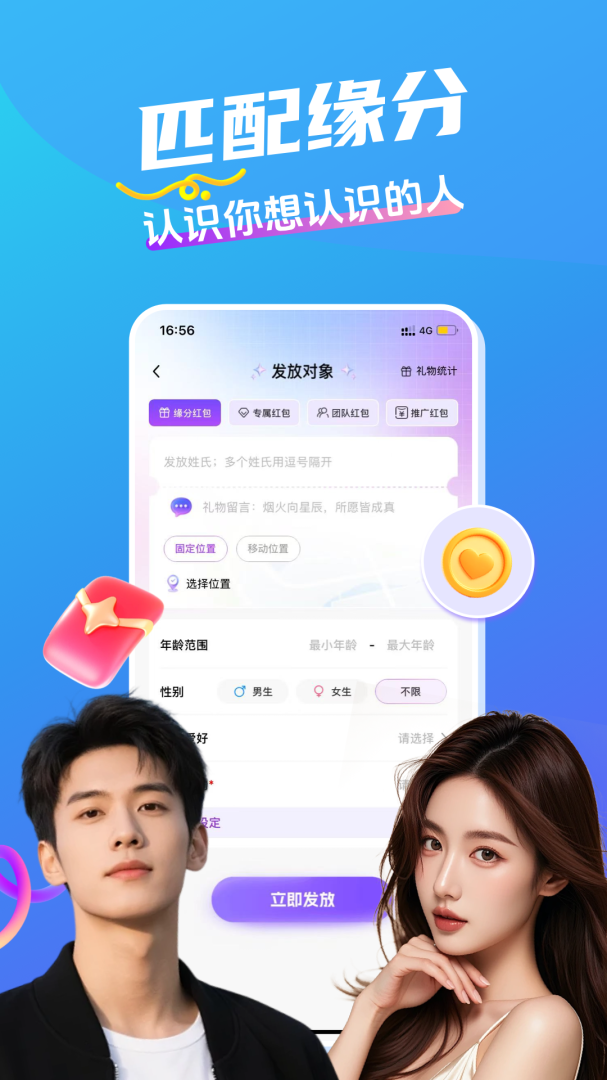 开水壶app