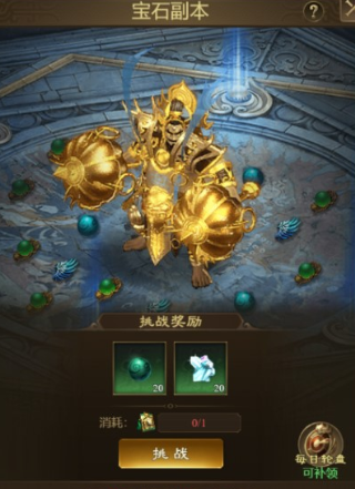 王者征途小米版