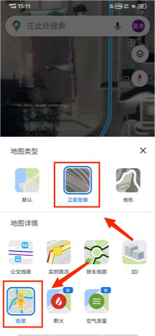 谷歌地图3d实景地图