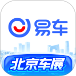 易车2023最新版