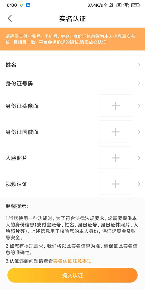 小鹿组队电竞陪玩官方版