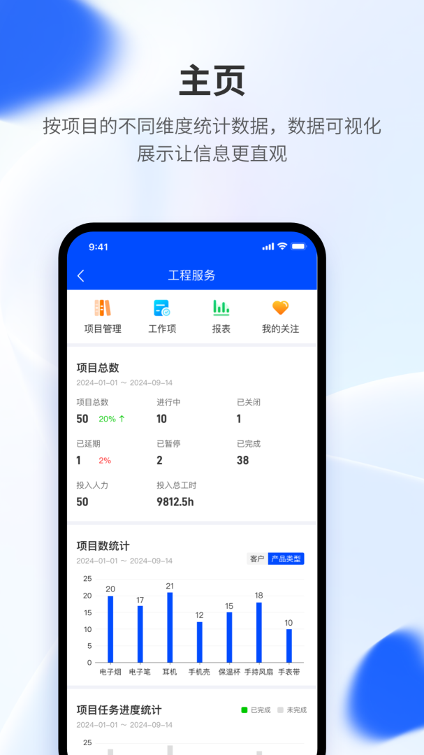 模云最新版8.0.1安卓版