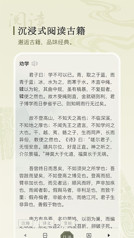 古诗文网