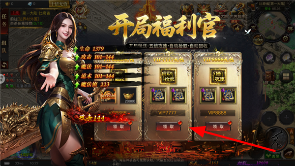 烈焰觉醒九游版