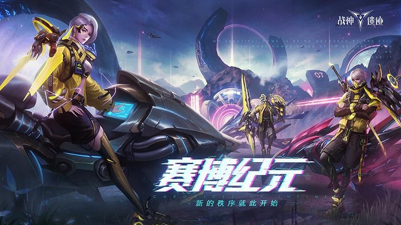 战神遗迹官方正版