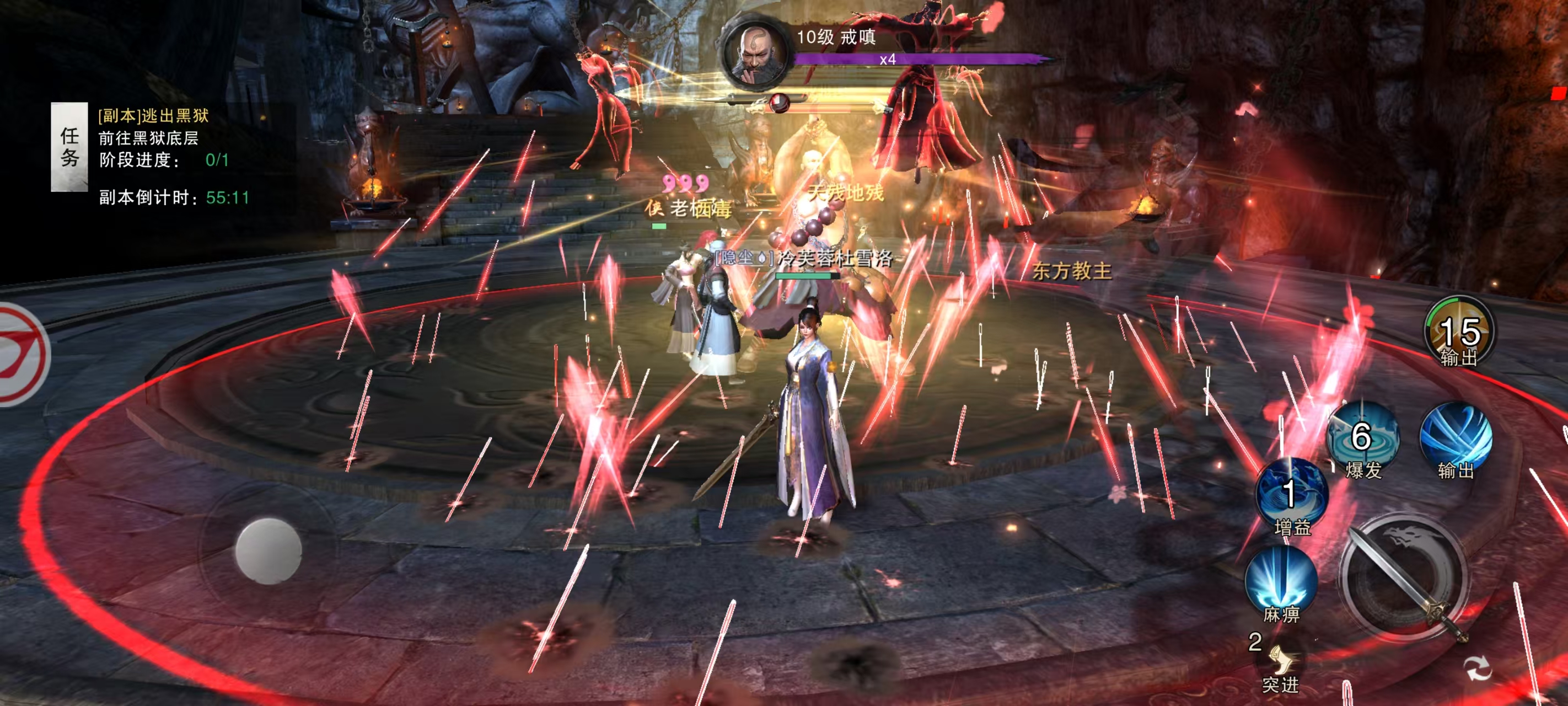 天地贰手游官方版