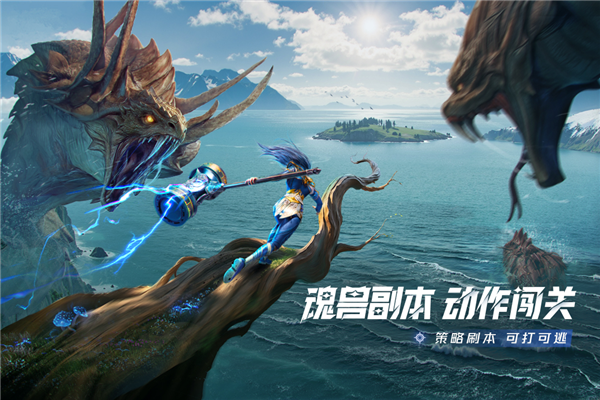 斗罗大陆猎魂世界腾讯版