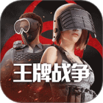 王牌战争vivo版